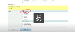 1軸